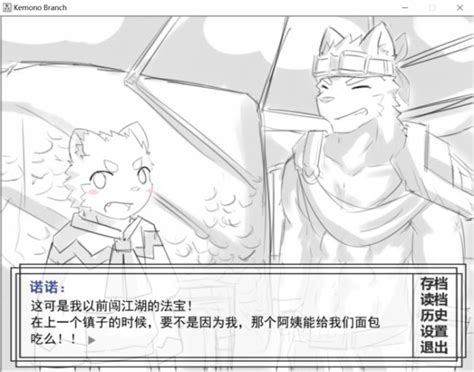 sfrinzy kemono|兽人控游戏库 .